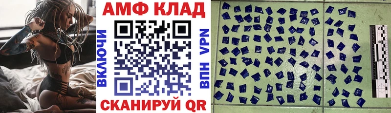 АМФ 98% это наркотические препараты Шахты KRAKEN рабочий сайт