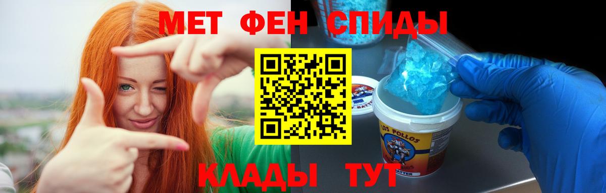 АМФ  ОМГ ОМГ маркетплейс  Вход с VPN  Шахты  АМФЕТАМИН Розовый 