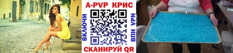 магазин  наркотиков  Шахты  OMG зеркало  Альфа ПВП крисы CK 
