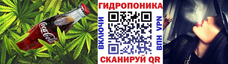Еда ТГК конопля  Шахты 
