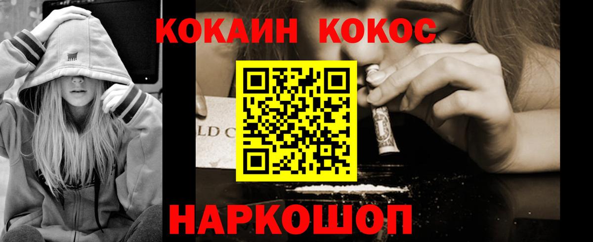 Кокаин Боливия Шахты