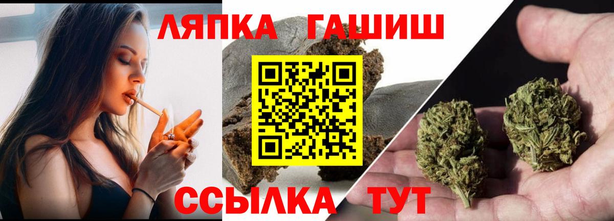 ГАШИШ AMNESIA HAZE  ГАШ индика сатива  Шахты  ГАШ  как найти закладки  Вход с VPN 
