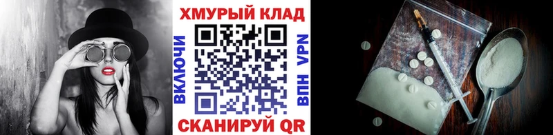 ГЕРОИН герыч  Шахты 