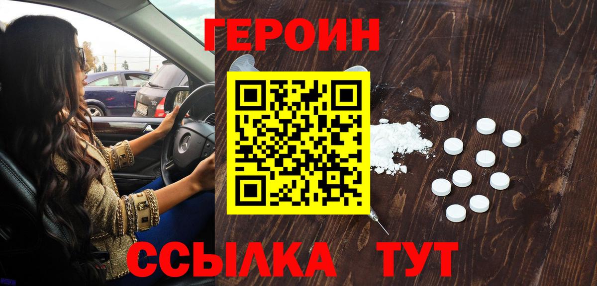 Меф МЯУ МЯУ   Вход с VPN  Гашиш  Гашиш  Шахты  Где найти наркотики?  Cocaine 