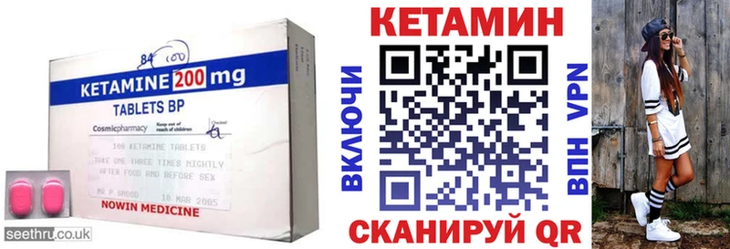 цена наркотик  Шахты  КЕТАМИН ketamine 