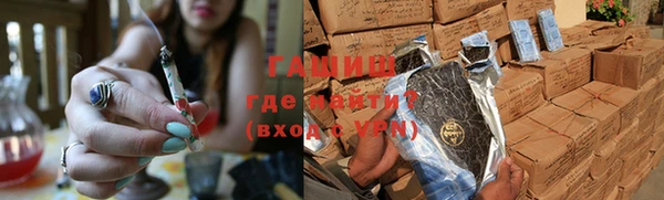 метамфетамин Абдулино