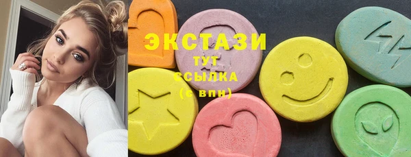 ГАЛЛЮЦИНОГЕННЫЕ ГРИБЫ Алзамай