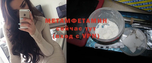 дживик Медногорск