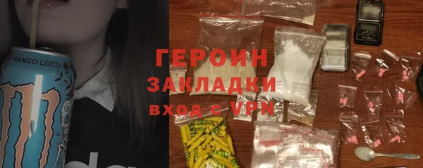 твердый Мегион