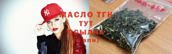 соль курить ск Алексеевка