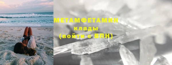 прущие крисы Абаза