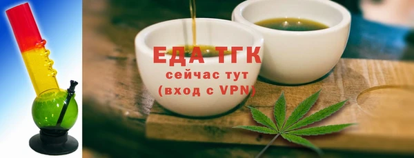 метамфетамин Абдулино