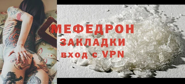 метамфетамин Абдулино