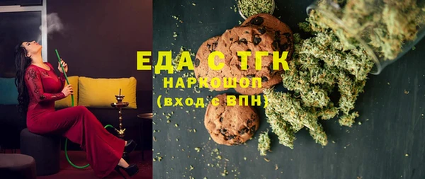 дистиллят марихуана Абинск