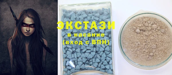 метамфетамин Абдулино