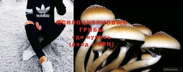 дистиллят марихуана Абинск