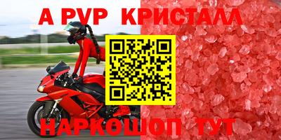 apvp Обь