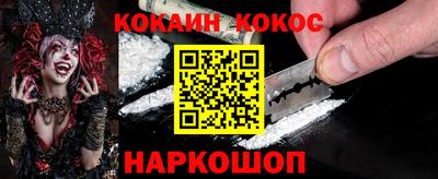 PSILOCYBIN Обнинск