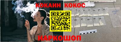 PSILOCYBIN Обнинск