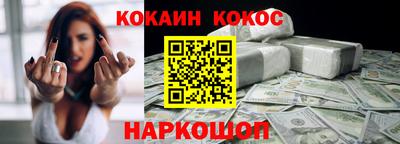 PSILOCYBIN Обнинск
