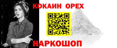 PSILOCYBIN Обнинск