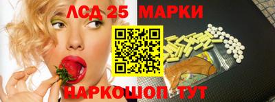 PSILOCYBIN Обнинск
