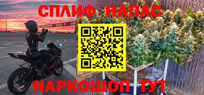 бутик Пенза