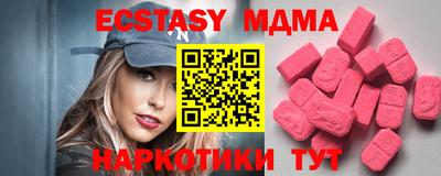PSILOCYBIN Обнинск