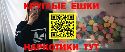 PSILOCYBIN Обнинск