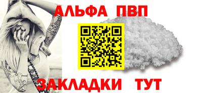 apvp Обь