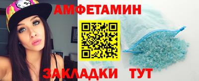 PSILOCYBIN Обнинск