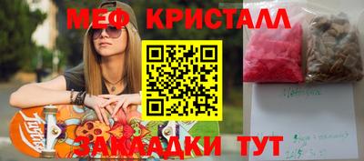 скорость mdpv Красноармейск
