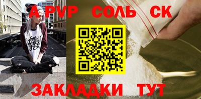 apvp Обь