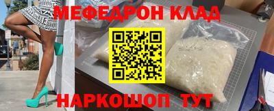 кокаин перу Партизанск
