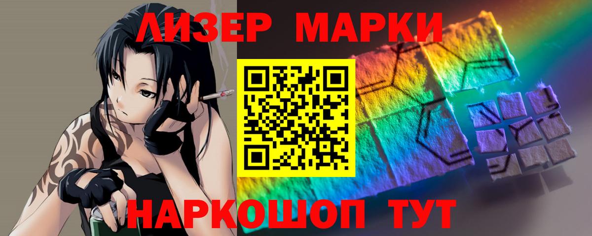 Шахты  ЛСД экстази кислота  Вход с VPN 