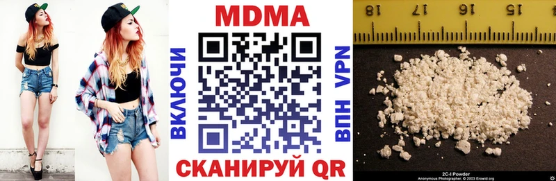 дарнет шоп  Шахты  MDMA VHQ 