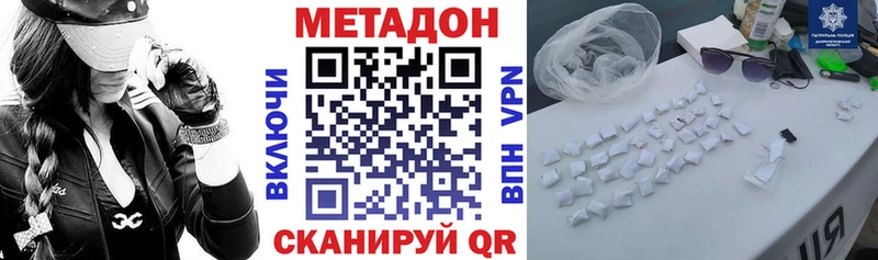 магазин Шахты МЕТАДОН мёд