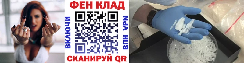 наркотики  Шахты  Первитин Methamphetamine 