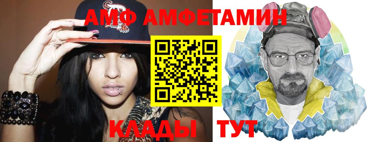 МЕТАМФЕТАМИН пудра Шахты