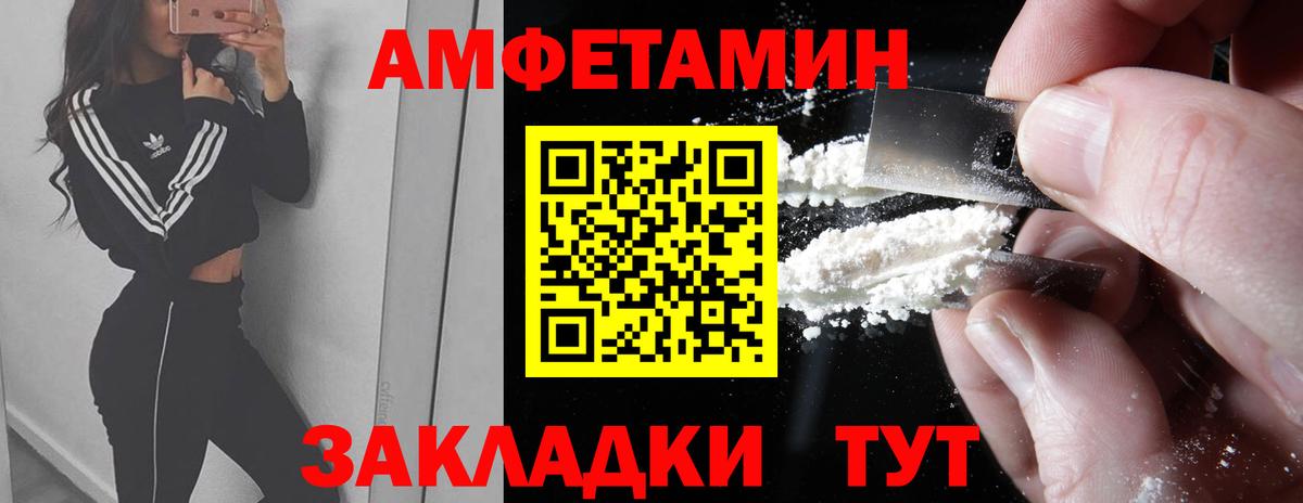 Шахты  МЕТАМФЕТАМИН витя  МЕТАМФЕТАМИН витя  Вход с VPN 