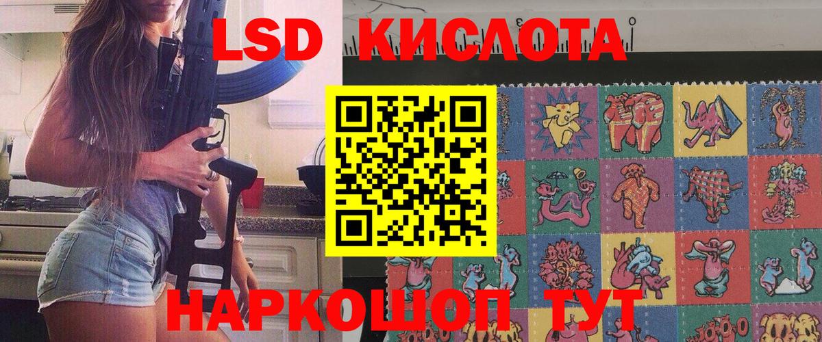Наркотические марки 1,5мг  Вход с VPN  Шахты 