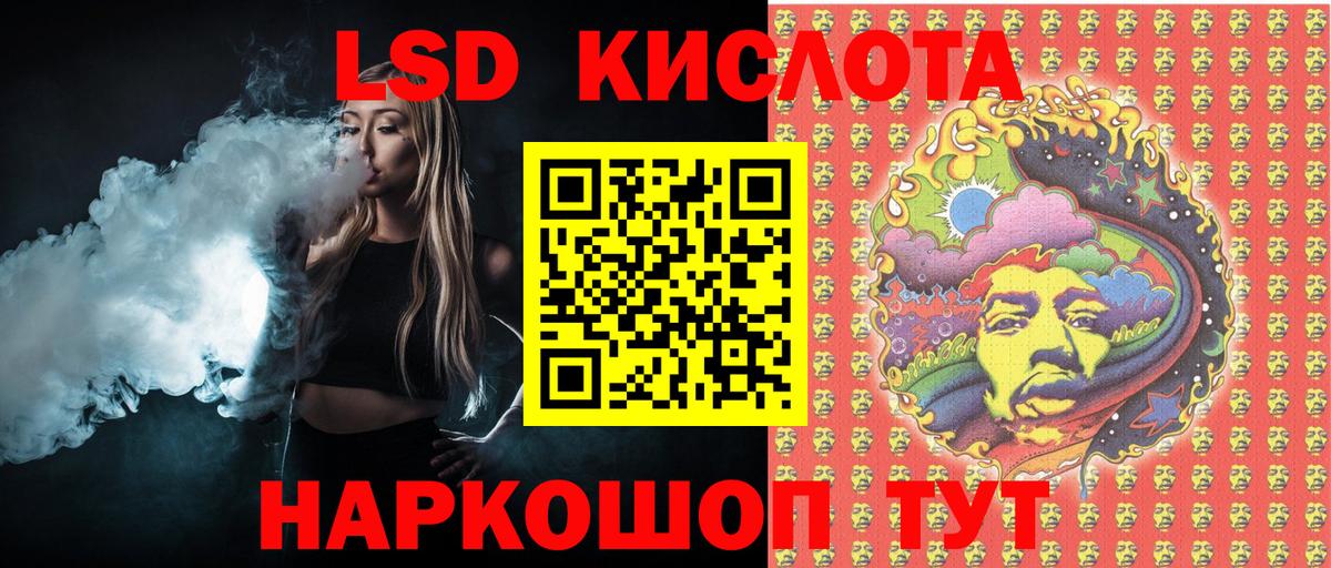 Наркотические марки 1,8мг Шахты