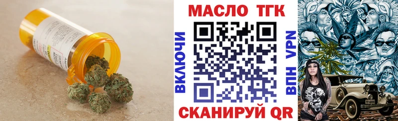 наркотики  Шахты  Дистиллят ТГК Wax 