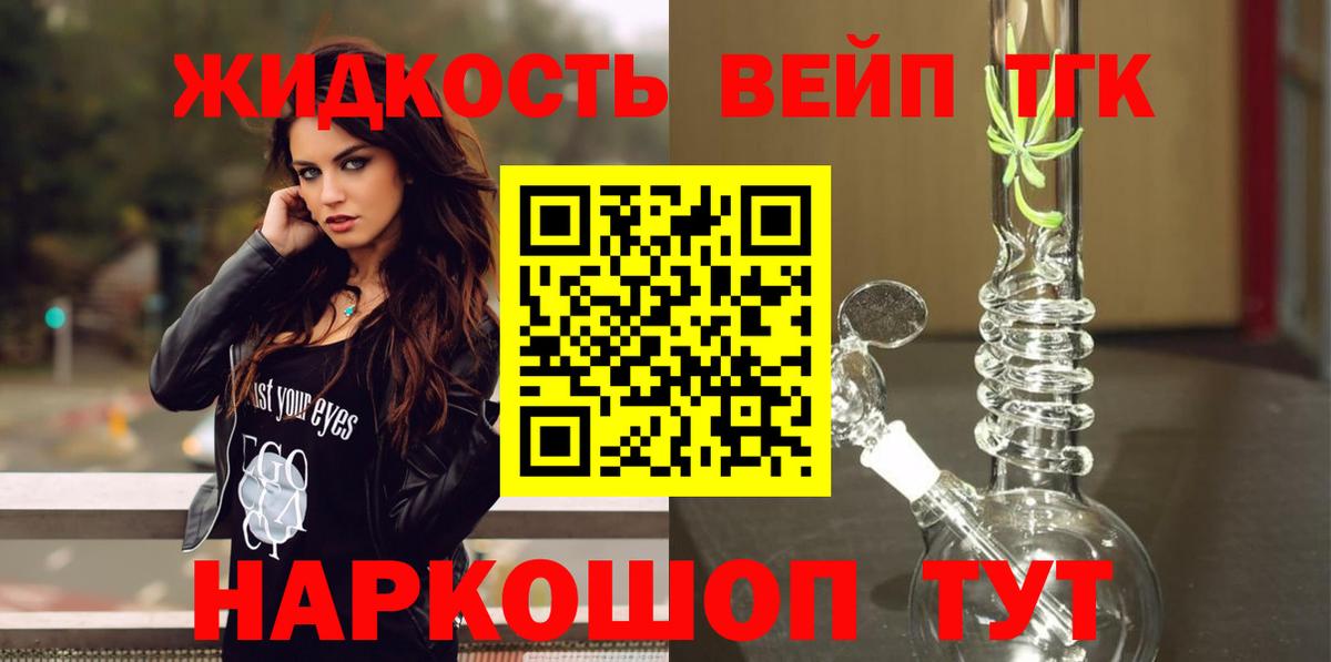Дистиллят ТГК Wax Шахты
