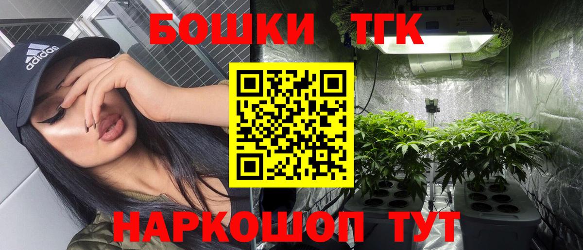 Конопля THC 21%  Шишки марихуана VHQ  Шахты  Вход с VPN 